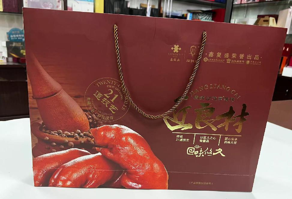 永清礼品盒定制